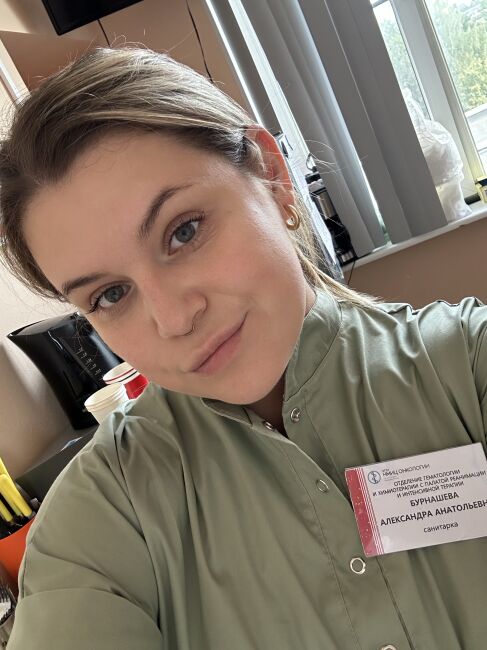 Александра Б.